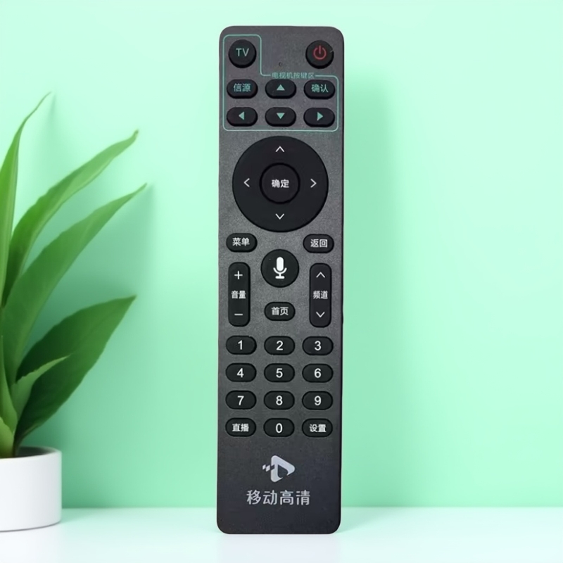 创生适用于中国移动蓝牙语音高清机顶盒遥控器HG680-LYE900V20D