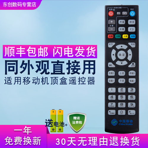 外形一样 即可使用