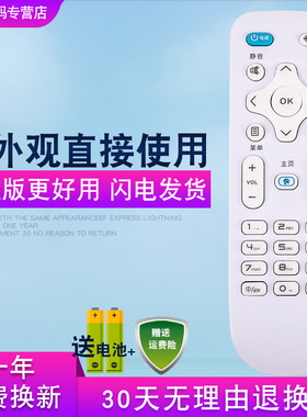 适用于康佳电视遥控器KK-Y378 B58U B55U B65U G58U  K55J1 V58U LED49UC3  LED32F1000 QLED48X60U