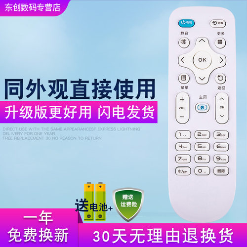 外形一样 即可使用 黑白通用