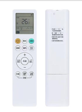 创生适用于海尔空调遥控器0010405817A挂机柜机35/50/72L/HAA81U1