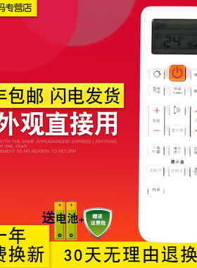 三星空调遥控器DB63-02827A DB93-11115U/R/V/M KFR-35GW/URE 新