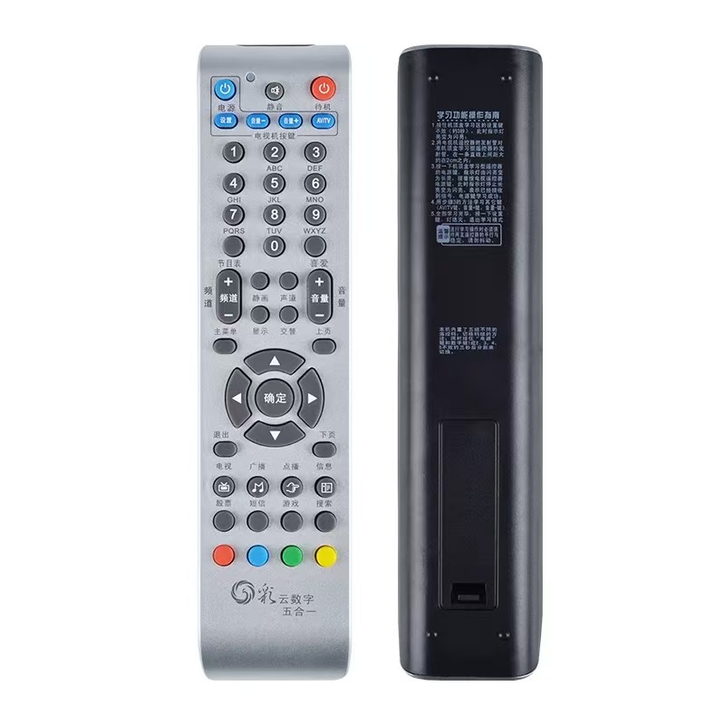 创生适用于云南彩云数字机顶盒天柏普天昆明云广网络电视遥控器