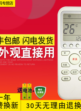 CS适用于伊莱克斯空调遥控器EAS35HBTN2B EAS25HBTN2B EAS26HVDAB