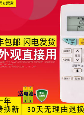 大金空调ARC470A11遥控器FTXH325LC-W FTXB335LC-W5 FTXB335LC-R5