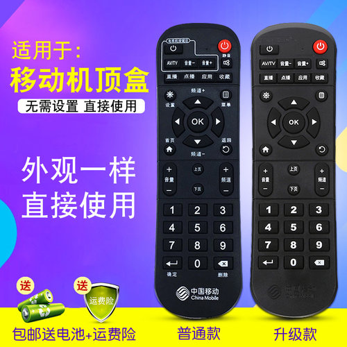 中国移动WS-D1F8-B04烽火FiberH