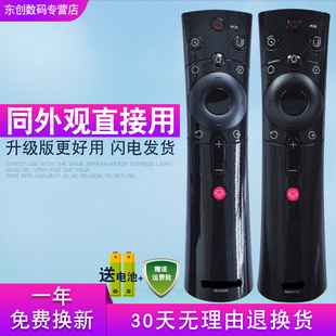 创生语音遥控器适用于长虹CHIQ启客电视机 RBE901VC RBE902VC