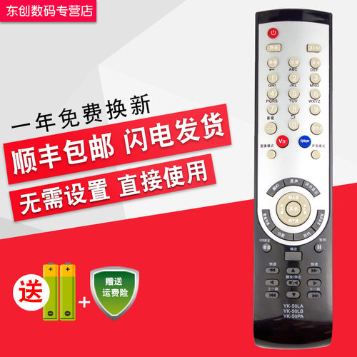 直接使用 一年保修