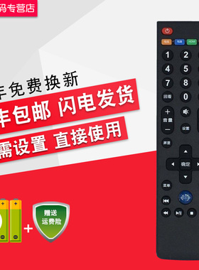 适用于Letv乐视超级电视39键遥控器S50Air L433AN L403SN L403PN