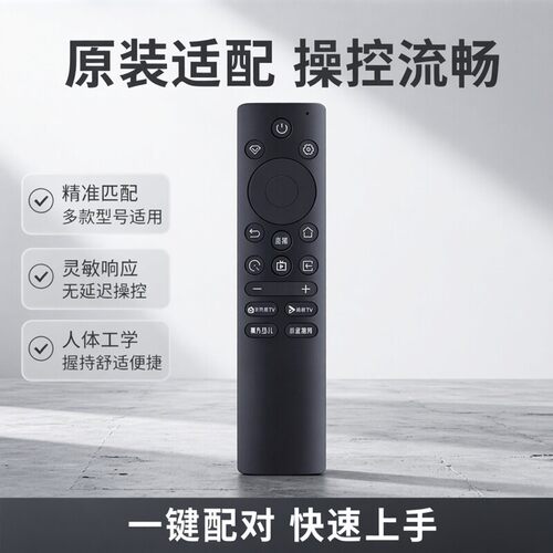 适用于长虹电视机遥控器 RIC241A 75JD700H 65JD700H 65D68F-G1 75D68F-G1 85D68F-G1