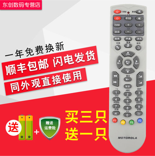 当天发货 一年换新送电池