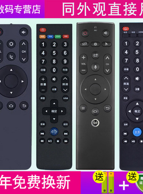 乐视TV39键Letv超级电视X3 X60 X50 S50 S40 MAX70通用 遥控器 板