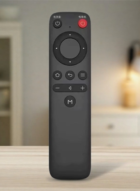 适用于天猫魔盒7C Q8畅越版机顶盒红外遥控器带学习 M-30-F1C/D M20A M20C M30C