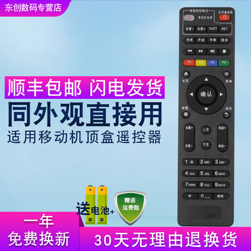 当天发货 一年换新送电池