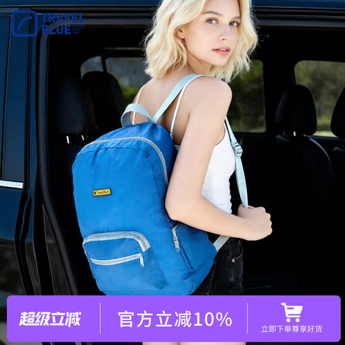 TravelBlue/蓝旅背包可折叠