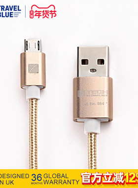 TravelBlue蓝旅/Sanmsung微型USB2.0充电安卓数据线安卓设备适用