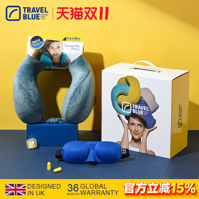 午休居家午休睡眠三件套蓝旅