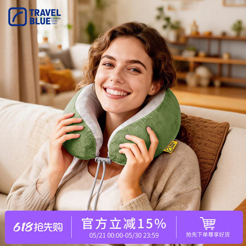 TravelBlue/蓝旅U型颈枕护颈旅行飞机火车睡觉靠枕车载办公颈椎枕