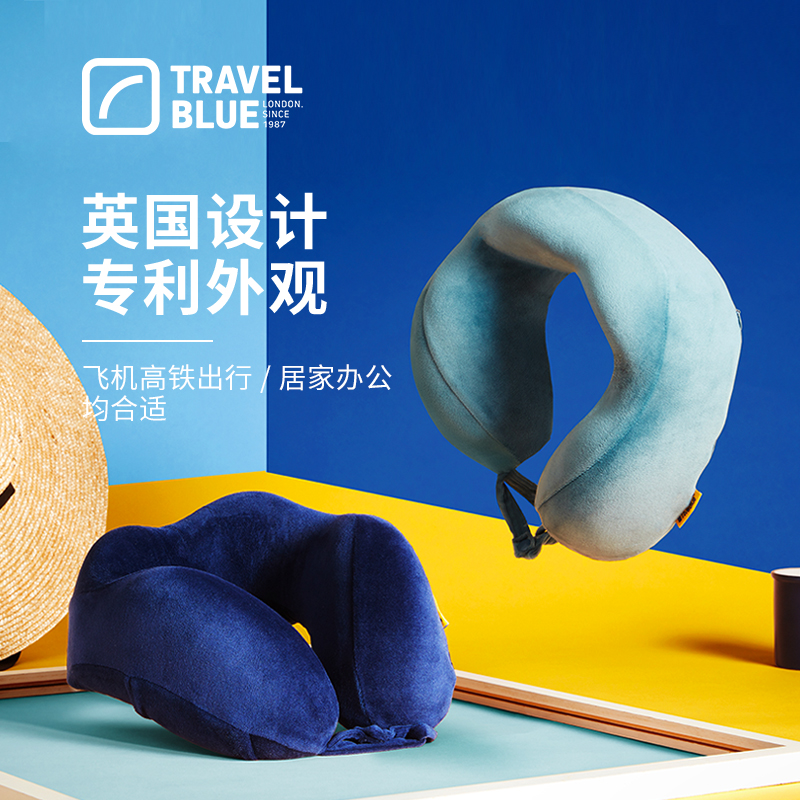 TravelBlue/蓝旅宁静颈枕记忆棉枕飞机火车办公室午休可折叠U型枕