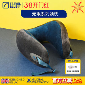 Travel Blue/蓝旅飞机颈枕旅行办公自驾U型枕不歪脖枕记忆棉枕