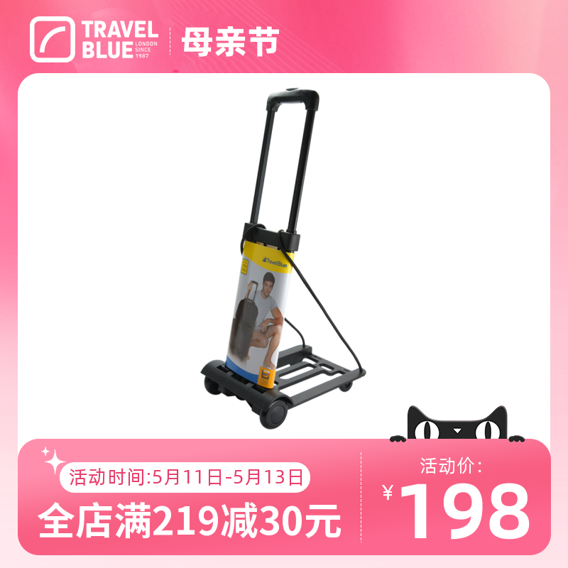 travelblue轻便购物车小拖车