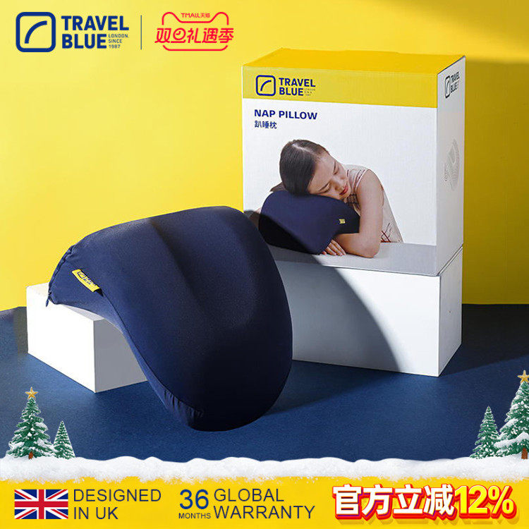 TravelBue蓝旅趴睡枕记忆棉办公