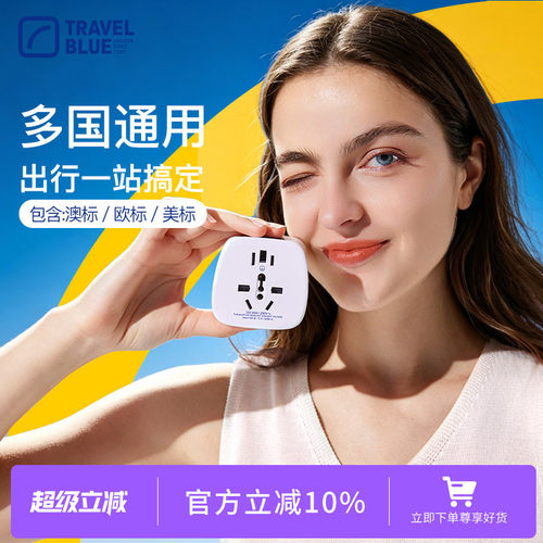 官方旗舰，新品首页，品质保证