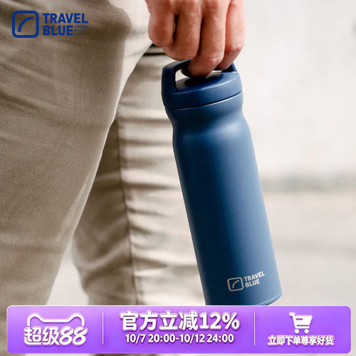 蓝旅不锈钢保温杯海军蓝色