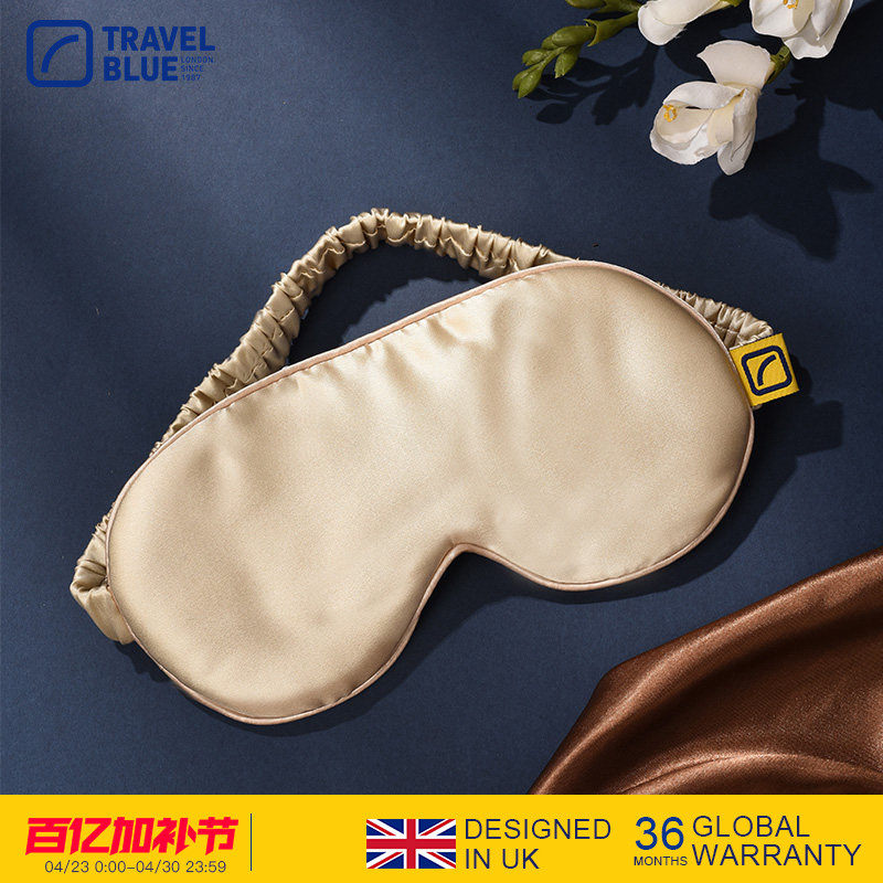 TravelBlue/蓝旅真丝眼罩睡眠遮光用男女夏透气桑蚕丝填充舒适