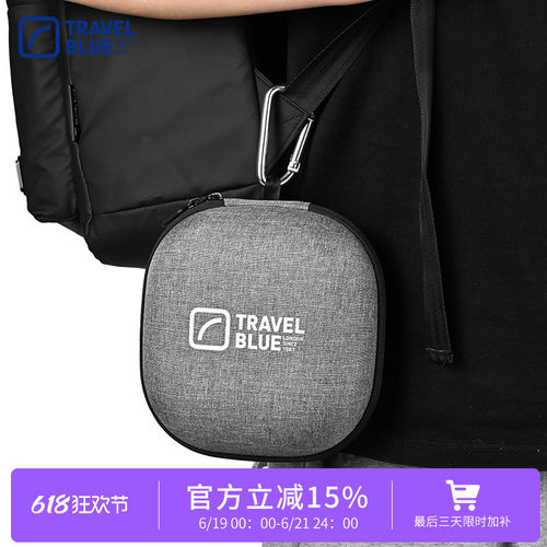 Travel Blue/蓝旅U型枕收纳盒 随身便携式圆形拉链轻便小巧颈枕盒