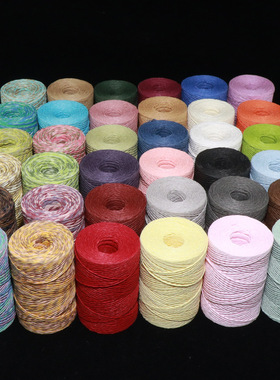 90g装约150m/卷双股纸绳小卷筒 拉菲草包包帽子手工DIY编织绳子