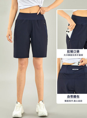 2026新款羽毛球服短裤女跑步健身速干五分裤夏季手机腰包运动中裤