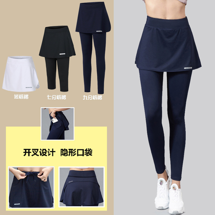 Tennis uniform for badminton, sports skirt, sports leggings with shorts, warm set, quick dry trousers, overall for gym, for running