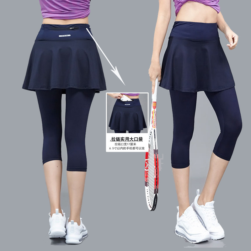 速干网球2025新款羽毛球服七分裤女夏跑步健身瑜伽运动裤裙假两件