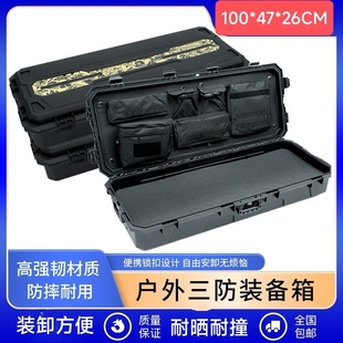 ranger Revo方程豹坦克车顶行李箱收纳箱工具箱收纳盒防爆三防箱