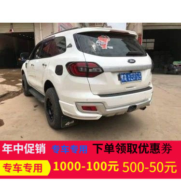 适用于15-21福特撼路者改装后杠包围防撞角EVERESR车尾包角装饰件