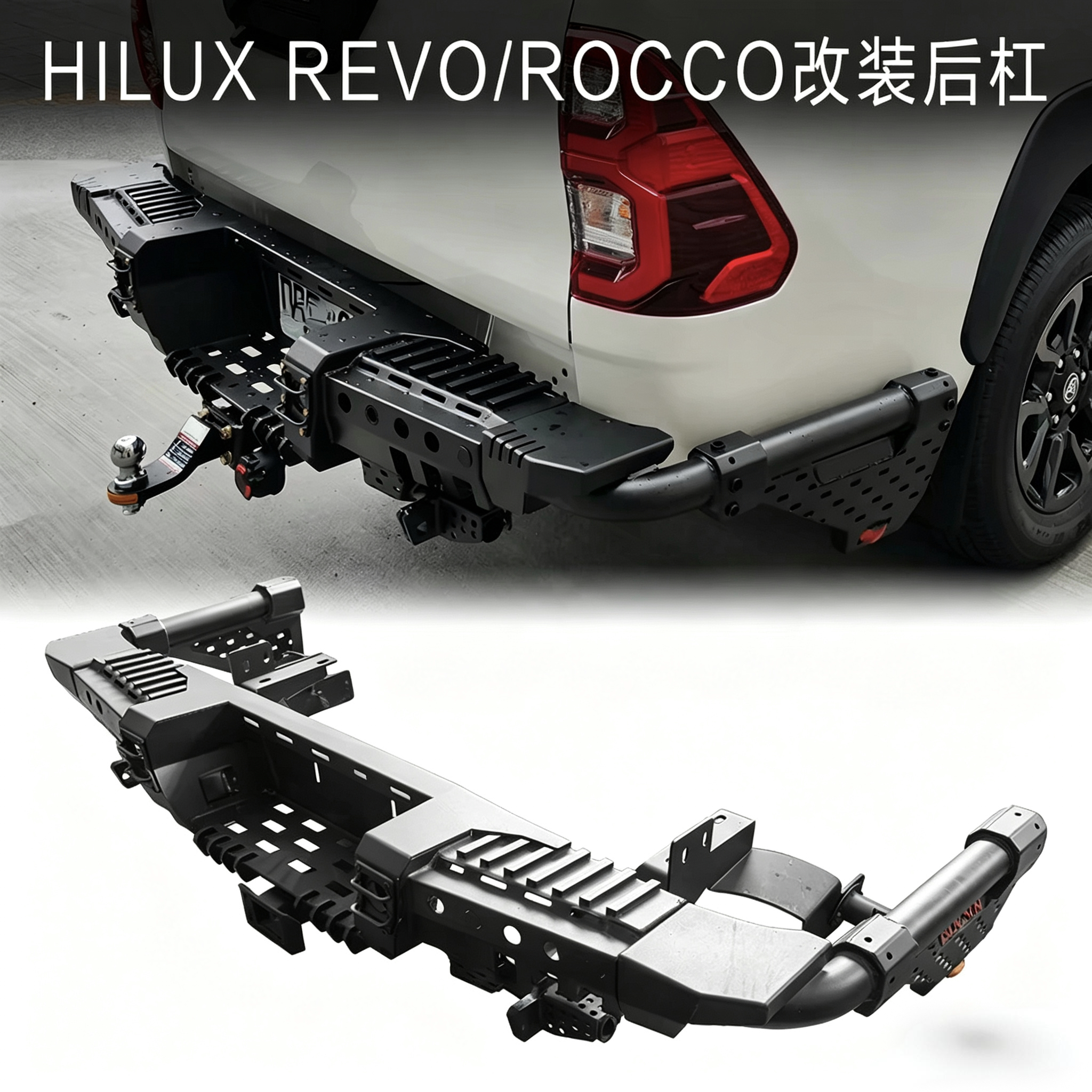 适用于15-25年海拉克斯HILUX REVO ranger改装后杠防护杠带护角