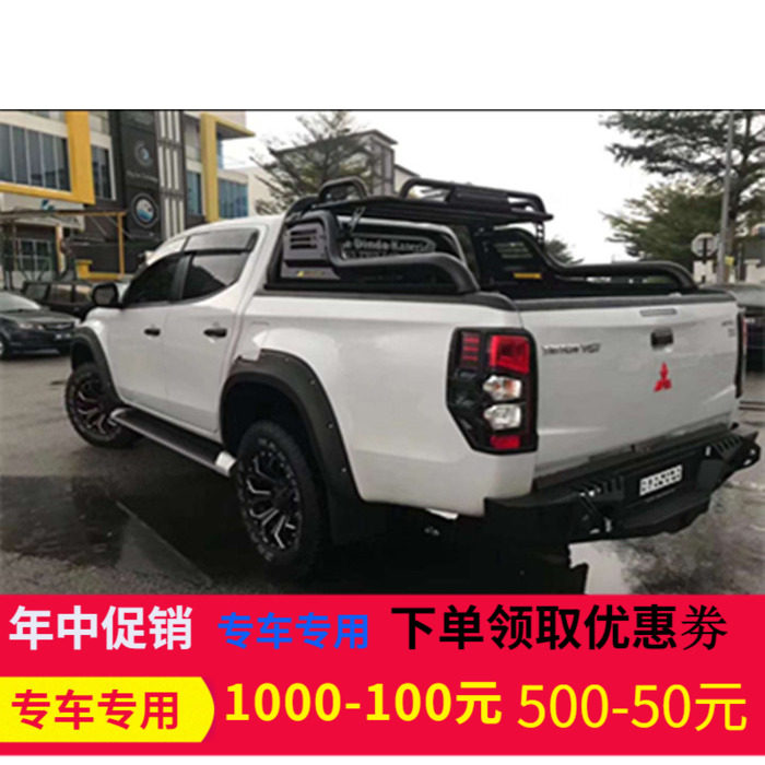 适用19三菱TRITON L200皮卡越野改装泰版轮眉加宽挡泥板轮拱防刮