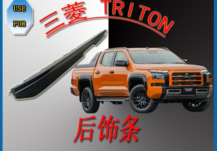 适用于24-25年三菱TRITON L200改装尾门防刮板装饰板护板尾翼防撞