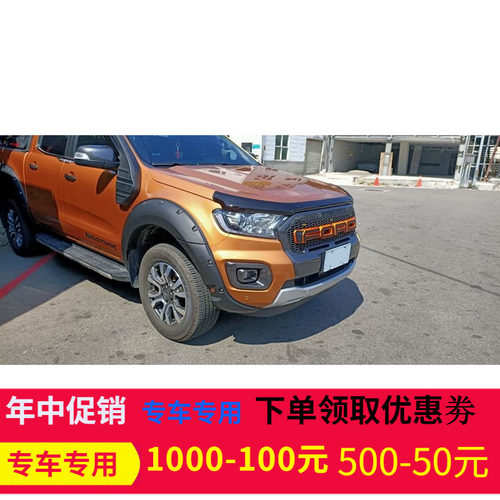适用19-21rangert8改装泰版带