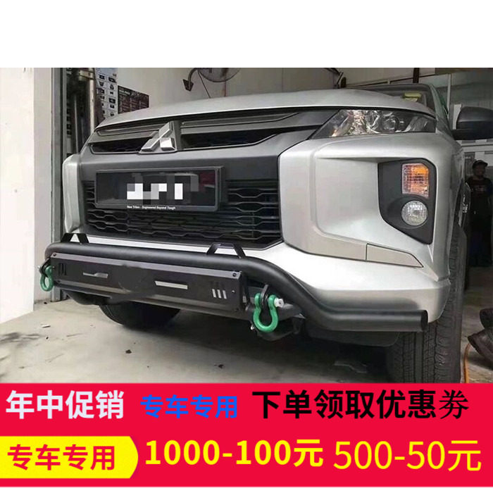 适用19-21年三菱triton l200皮卡越野改装前杠竞技杠防撞杠一字杠