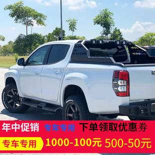 适用19三菱TRITON 竞技踏板L200侧踏板车身防刮 L200皮卡越野改装