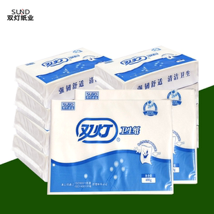 双灯强韧400克加厚平板卫生纸 厕纸 草纸擦手纸 老式方块纸包邮