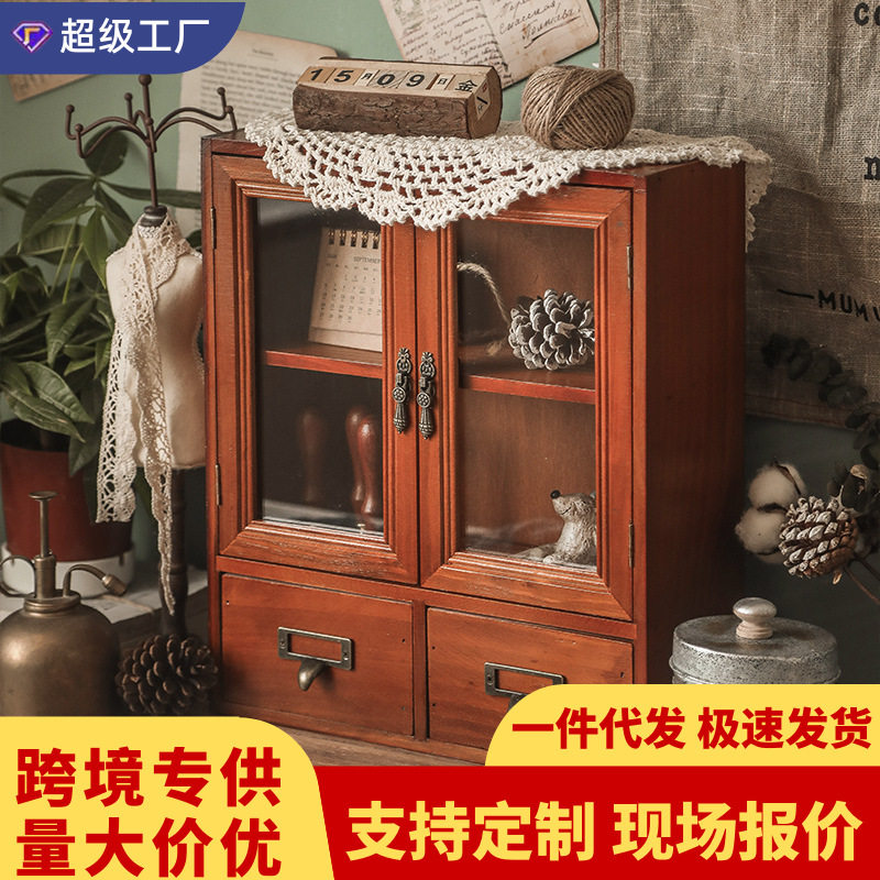 盲盒柜木质杯子桌面收纳盒化妆品大容量桌上置物架抽屉式学生复古,收纳整理,其他收纳盒,淘宝优惠券,粉丝福利购,淘宝优惠卷