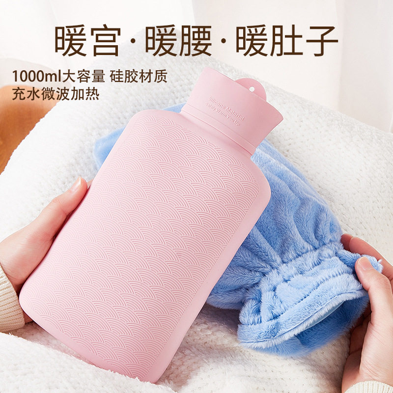 跨境硅胶热水袋大号1L大容量充水微波加热暖手宝冷藏冰敷两用,居家日用,热水袋套,淘宝优惠券,粉丝福利购,淘宝优惠卷