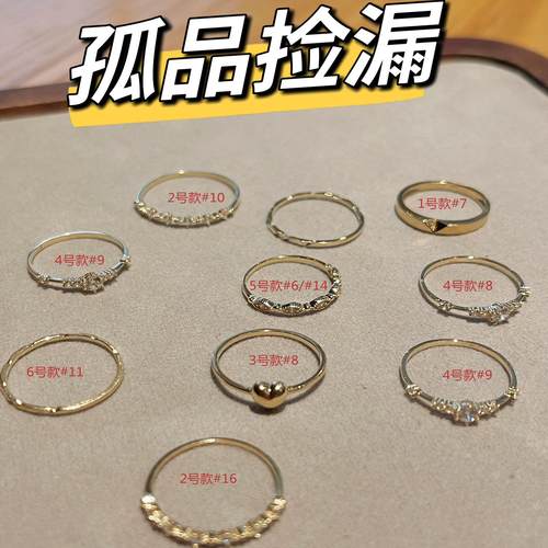 戒指K金破价捡漏不掉色