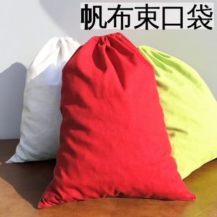 现货大布袋帆布束口袋加厚大容量收纳袋搬家袋行李袋抽绳袋红布袋