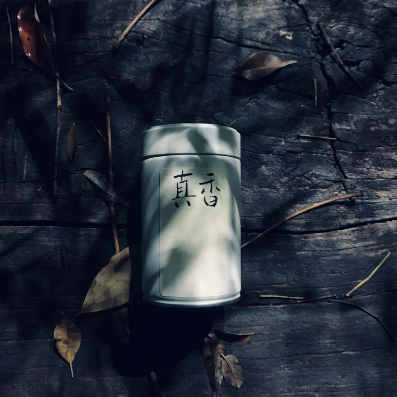 桐木关江敦菜茶正山金骏眉红茶