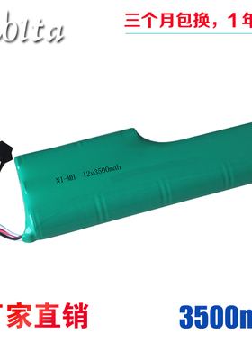 适用ecovrcs科沃斯扫地机电池520黑骑士526地宝配件12v机器人