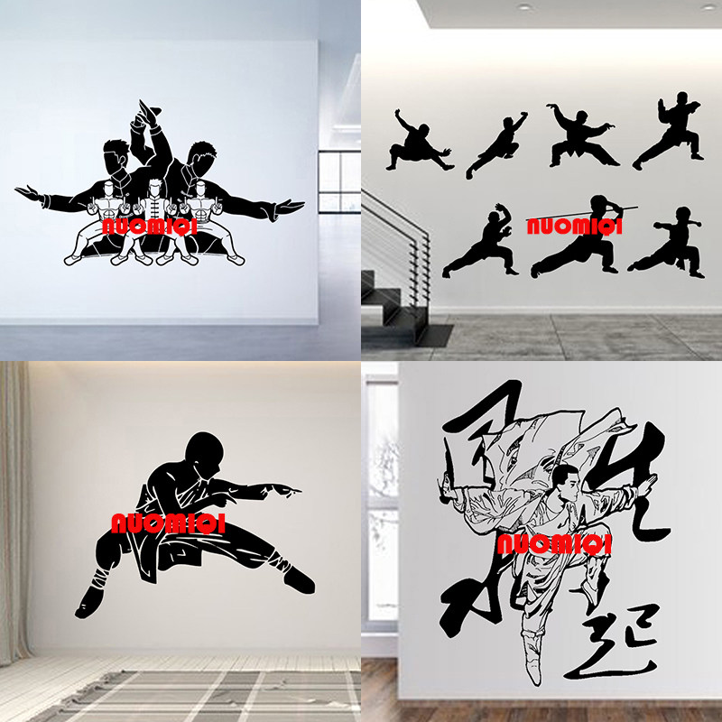 学校训练武馆太极贴纸墙面装饰